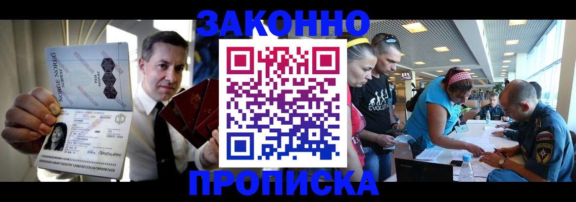 временная регистрация 2025 в Костромской области