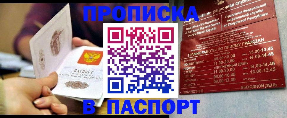 регистрация для дет. сада в Костромской области