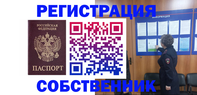 форма 3 в Костромской области