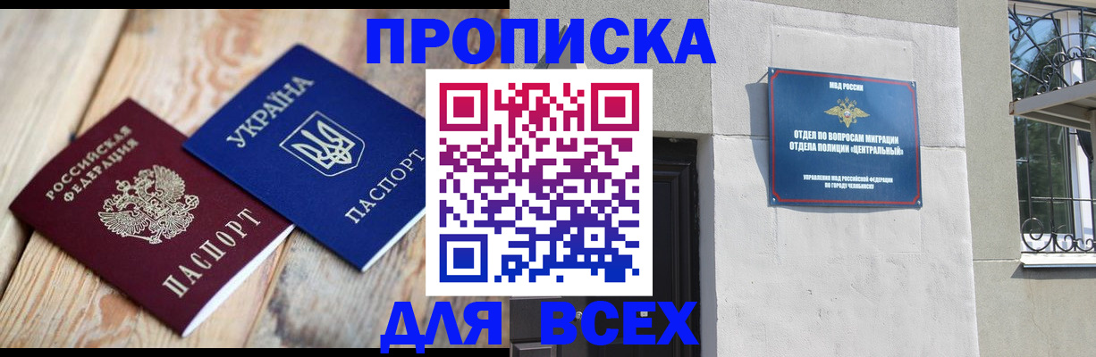 регистрация для школы в Костромской области