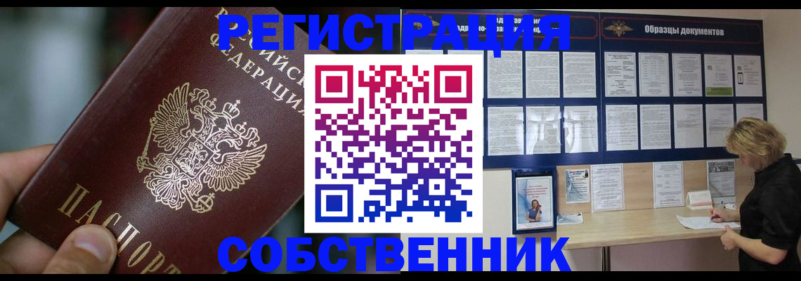 прописка для кредита в Костромской области